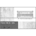 Concrete-A-BRのデザインで作成と印刷