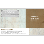 ｍｉｓｅ．デザインスタジオの作品発表：名刺の作成と印刷：Concrete-A-BR