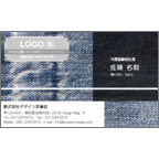ｍｉｓｅ．デザインスタジオの作品発表：名刺の作成と印刷：Denim-A-BL