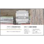 Woodyのデザインで作成と印刷