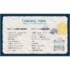 kusha-Biri!名刺のデザインで作成と印刷