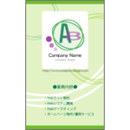 Circle-greenのデザインで作成と印刷