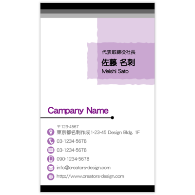 ｍｉｓｅ．デザインスタジオのMinimal-pplの名刺デザイン作成と印刷