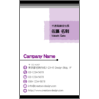 ｍｉｓｅ．デザインスタジオの作品発表：名刺の作成と印刷：Minimal-ppl