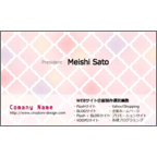 コラベル -pinkのデザインで作成と印刷