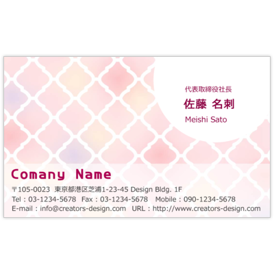 ｍｉｓｅ．デザインスタジオのコラベル -pinkの名刺デザイン作成と印刷