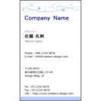 ｍｉｓｅ．デザインスタジオの作品発表：名刺の作成と印刷：Breeze -Blue