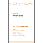 Breeze-Orangeのデザインで作成と印刷