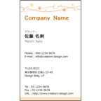 ｍｉｓｅ．デザインスタジオの作品発表：名刺の作成と印刷：Breeze-Orange