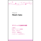 Breeze -Pinkのデザインで作成と印刷