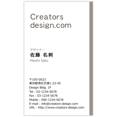 ｍｉｓｅ．デザインスタジオのシンプルライン -Greyの名刺デザイン作成と印刷