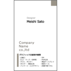 ワンポイント -Greyのデザインで作成と印刷