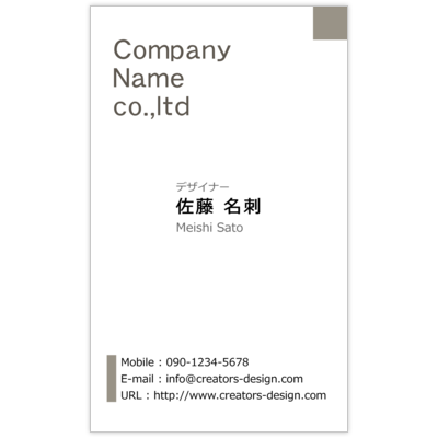 ｍｉｓｅ．デザインスタジオのワンポイント -Greyの名刺デザイン作成と印刷
