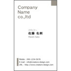 ｍｉｓｅ．デザインスタジオの作品発表：名刺の作成と印刷：ワンポイント -Grey