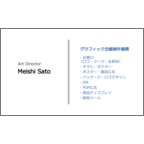 ミニマル -Blueのデザインで作成と印刷