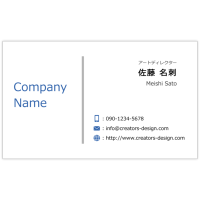 ｍｉｓｅ．デザインスタジオのミニマル -Blueの名刺デザイン作成と印刷
