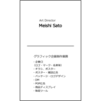 ミニマル 縦 -Greyのデザインで作成と印刷