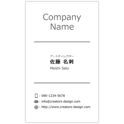 ｍｉｓｅ．デザインスタジオのミニマル 縦 -Greyの名刺デザイン作成と印刷
