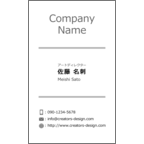 ｍｉｓｅ．デザインスタジオの作品発表：名刺の作成と印刷：ミニマル 縦 -Grey