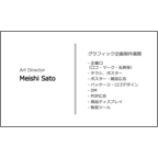 ミニマル -Greyのデザインで作成と印刷