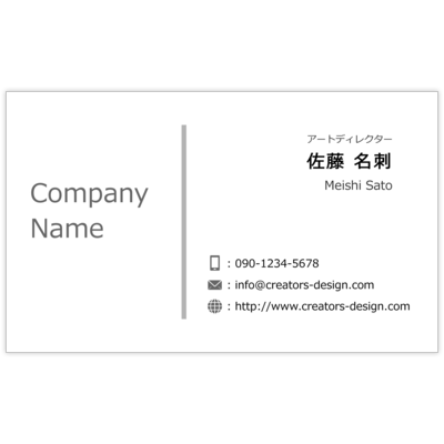 ｍｉｓｅ．デザインスタジオのミニマル -Greyの名刺デザイン作成と印刷