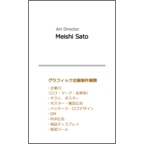 ミニマル 縦-Brownのデザインで作成と印刷