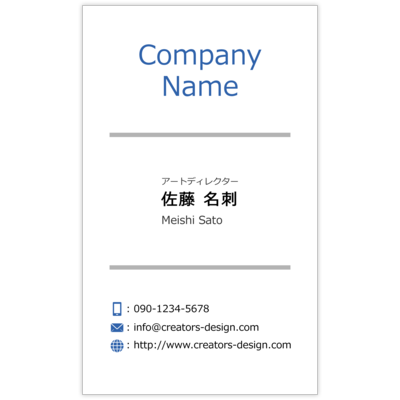 ｍｉｓｅ．デザインスタジオのミニマル 縦-Blueの名刺デザイン作成と印刷