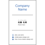 ｍｉｓｅ．デザインスタジオの作品発表：名刺の作成と印刷：ミニマル 縦-Blue