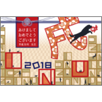 シュリンプマーメイドの作品発表：はがき作成とDM印刷：2018(戌)年賀状