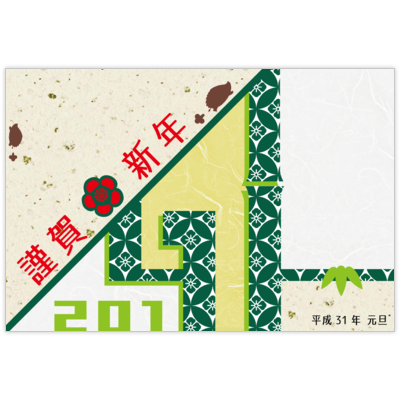 2019年 亥（いのしし）のはがき・DM・ポストカードの作成と印刷