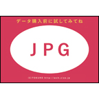 ＴＯＫＵＫＯの作品発表：GIF・JPEG：テスト画像JPG
