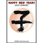 ＴＯＫＵＫＯの作品発表：その他：年賀２０２０（２）