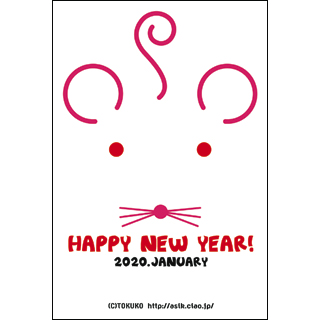 ＴＯＫＵＫＯのロイヤリティーフリー素材：年賀２０２０（５）:その他