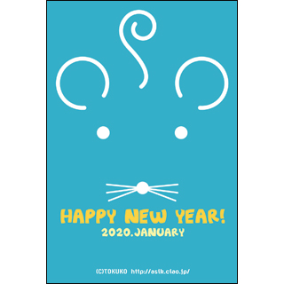 ＴＯＫＵＫＯのロイヤリティーフリー素材：年賀２０２０（６）:その他