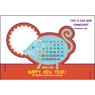 ＴＯＫＵＫＯのロイヤリティーフリー素材：年賀２０２０（７）:その他