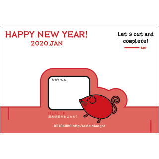 ＴＯＫＵＫＯのロイヤリティーフリー素材：年賀２０２０（１１）:その他