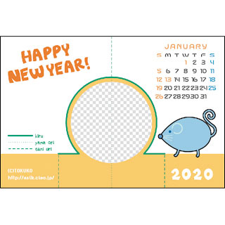 ＴＯＫＵＫＯのロイヤリティーフリー素材：年賀２０２０（フレーム１）:その他