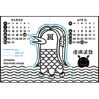 ＴＯＫＵＫＯの作品発表：その他：あまびえポップアップカード