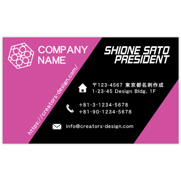 斜め_ツートン_1の名刺デザイン作成と印刷