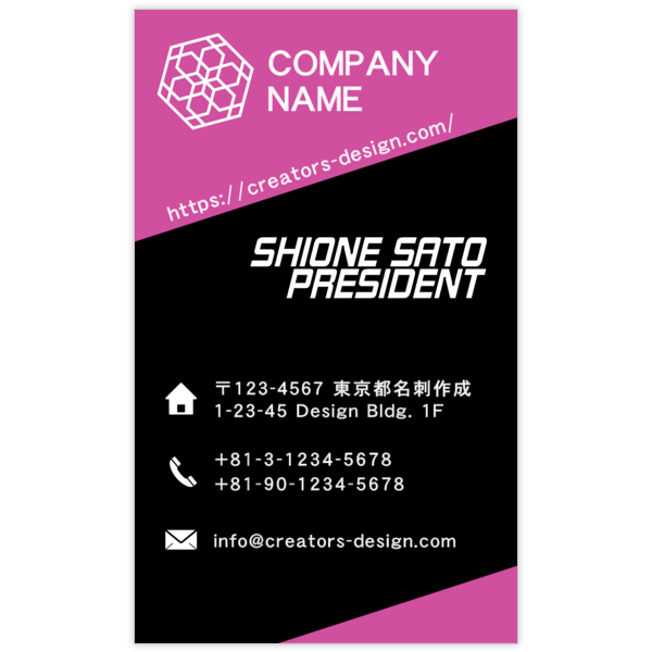 斜め_ツートン_2の名刺デザイン作成と印刷