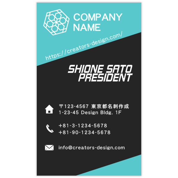 斜め_ツートン_3の名刺デザイン作成と印刷