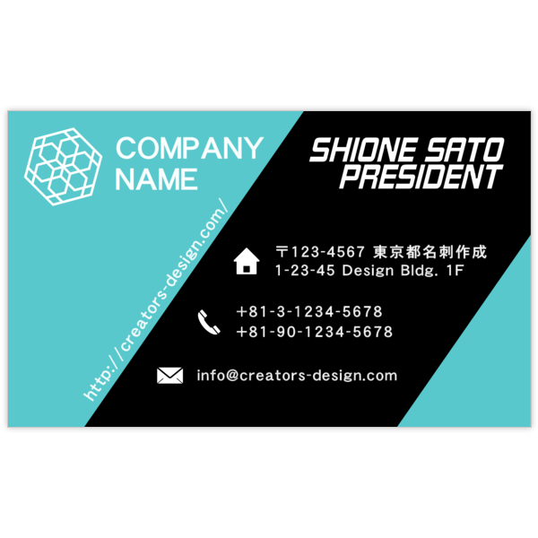 斜め_ツートン_4の名刺デザイン作成と印刷