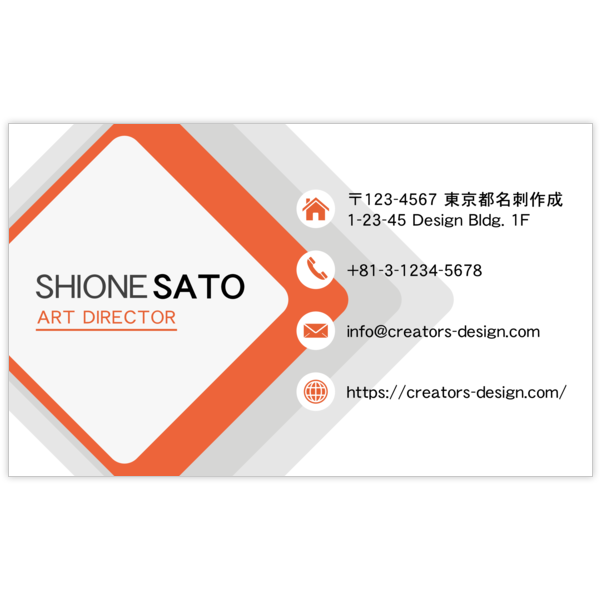 モード_四角_3の名刺デザイン作成と印刷