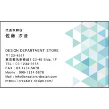 図形_三角_2-8770