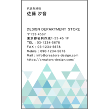 図形_三角_4-8772