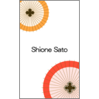 キッシーさんのギャラリー