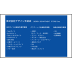 ＣＡＴＳ　ＨＡＮＤさんのギャラリー