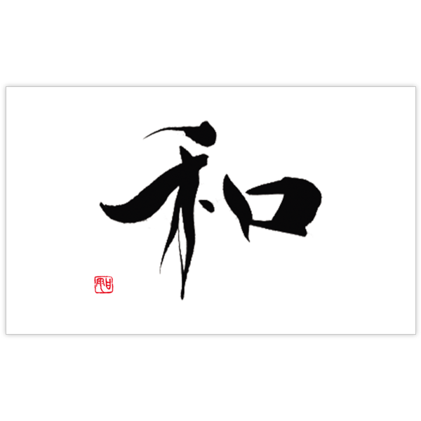 毛筆_和_4の名刺デザイン作成と印刷