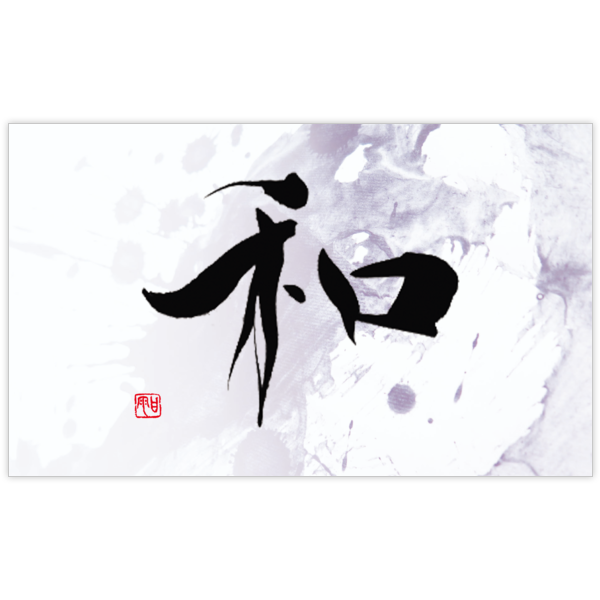 毛筆_和_5の名刺デザイン作成と印刷