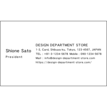 毛筆_人生_49のデザインで作成と印刷